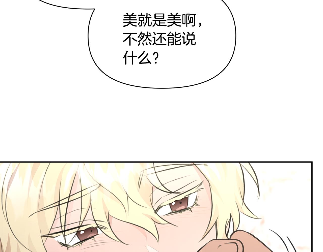 第55话 冰释124