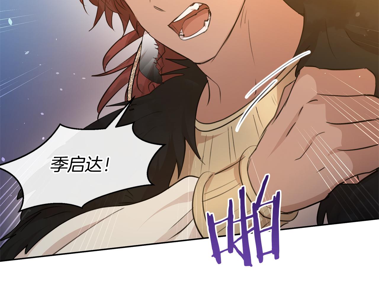 第66话 单独谈话30