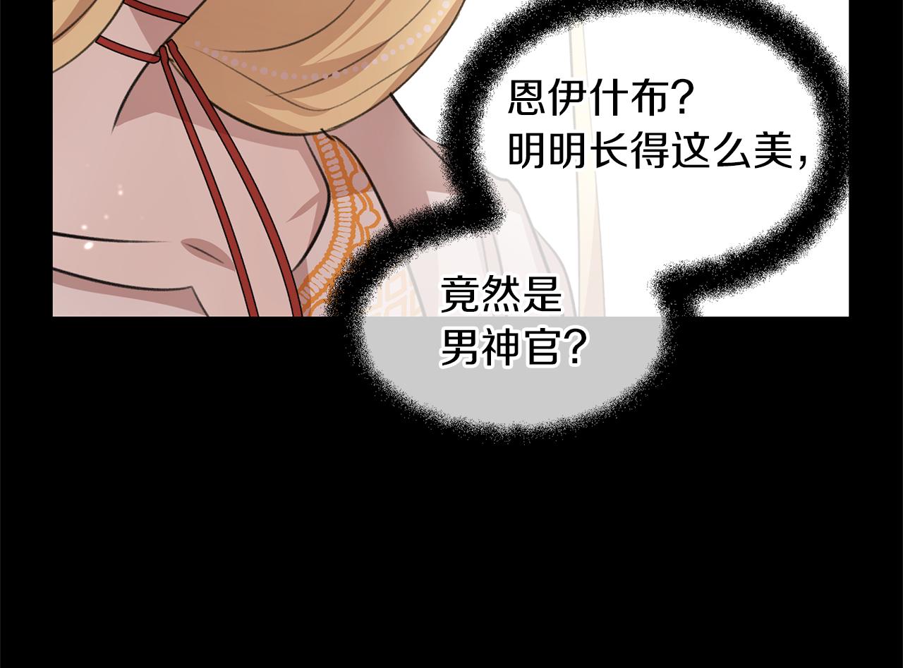 第17话 可爱的孩子35
