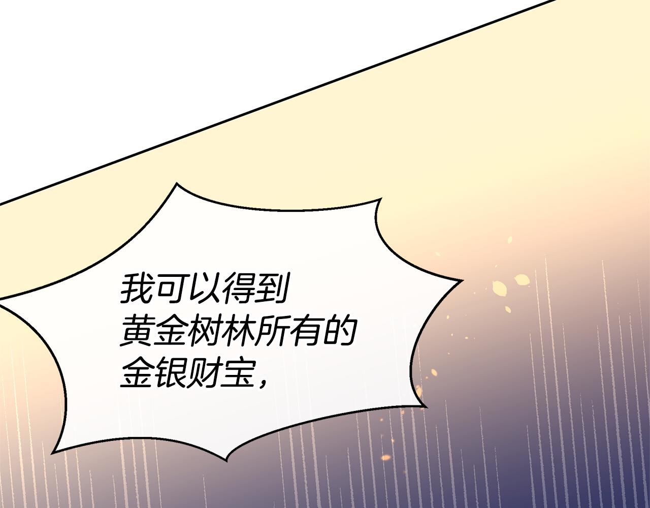 第67话 两个选择204
