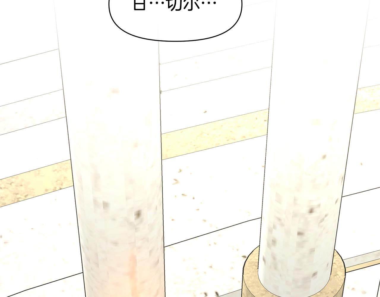 第36话 令人作呕61