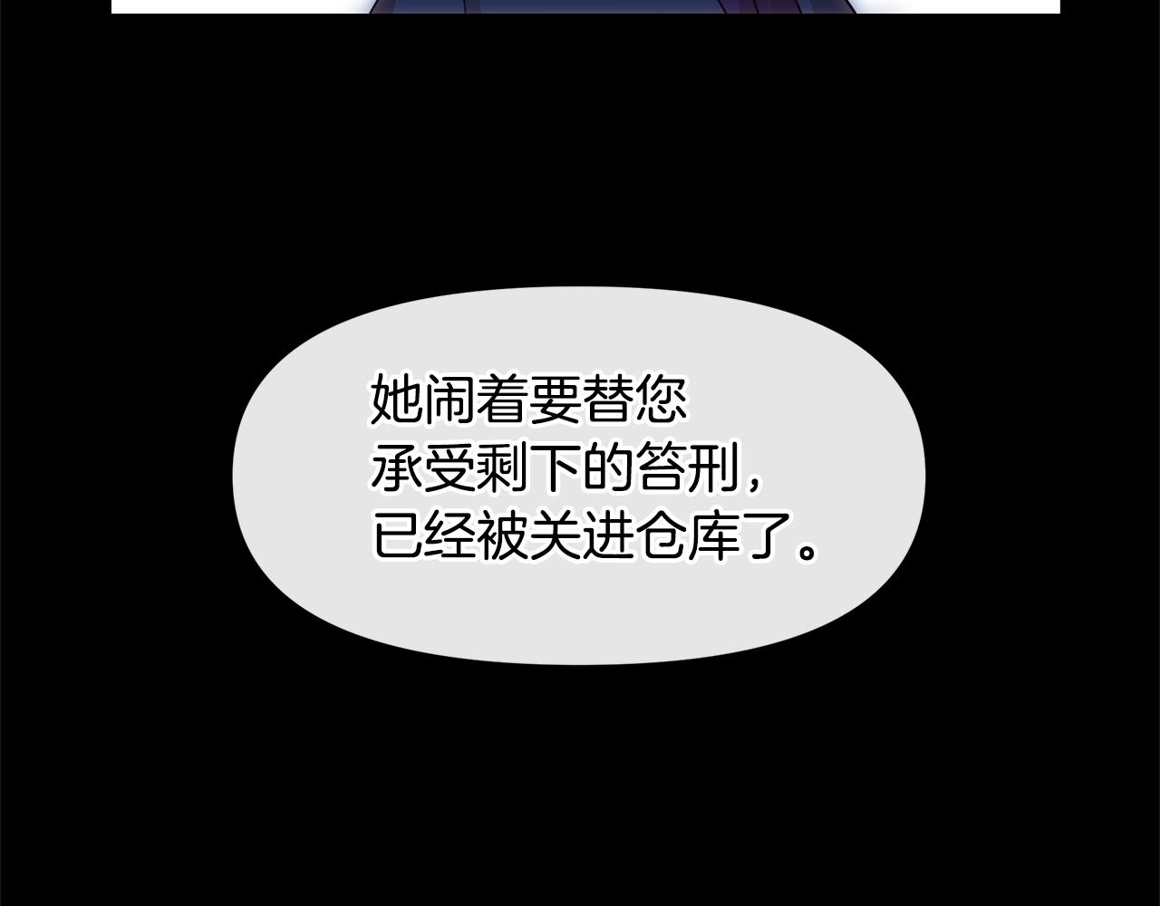 第27话 你不要哭38
