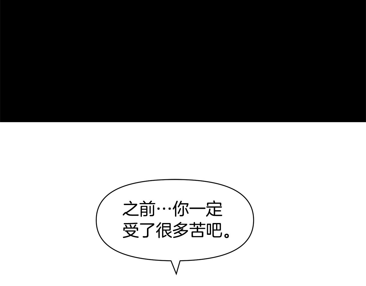 第20话 如实相告122