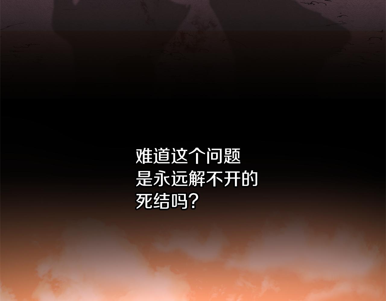 第35话 绝爱80