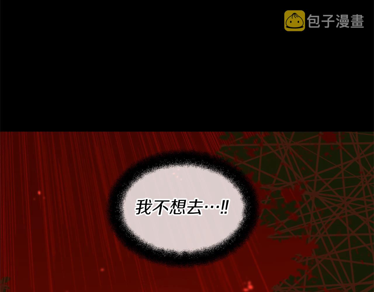 第28话  无处可逃127