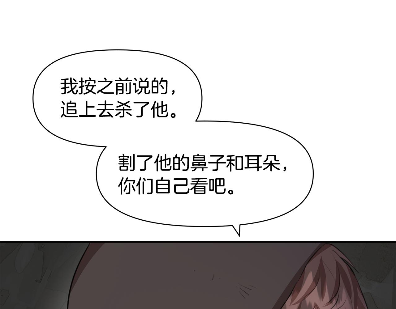 第13话 不祥的预感28