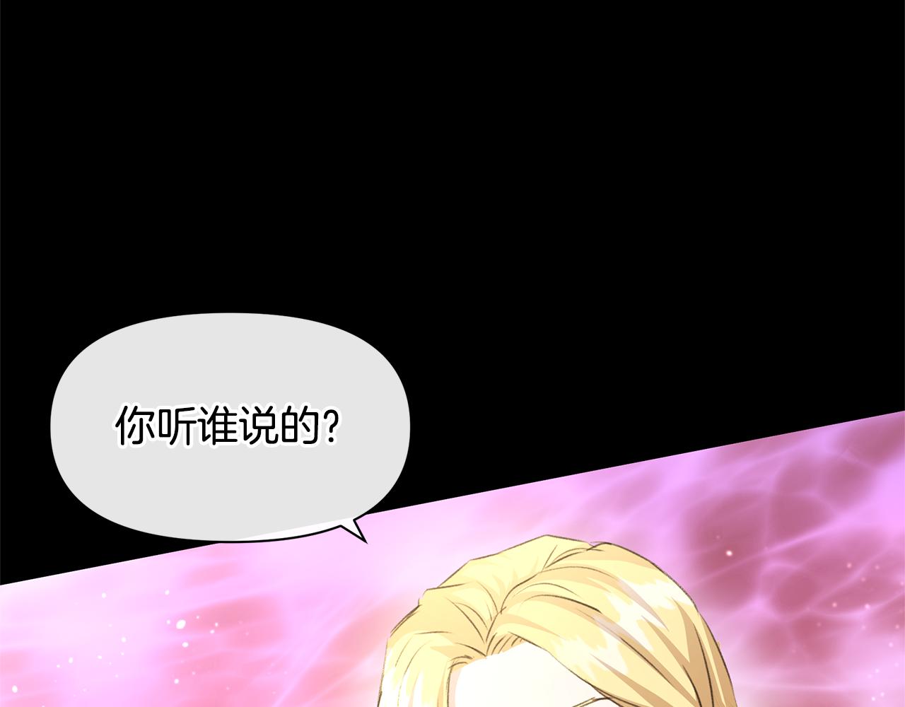 第25话 连累被处罚59