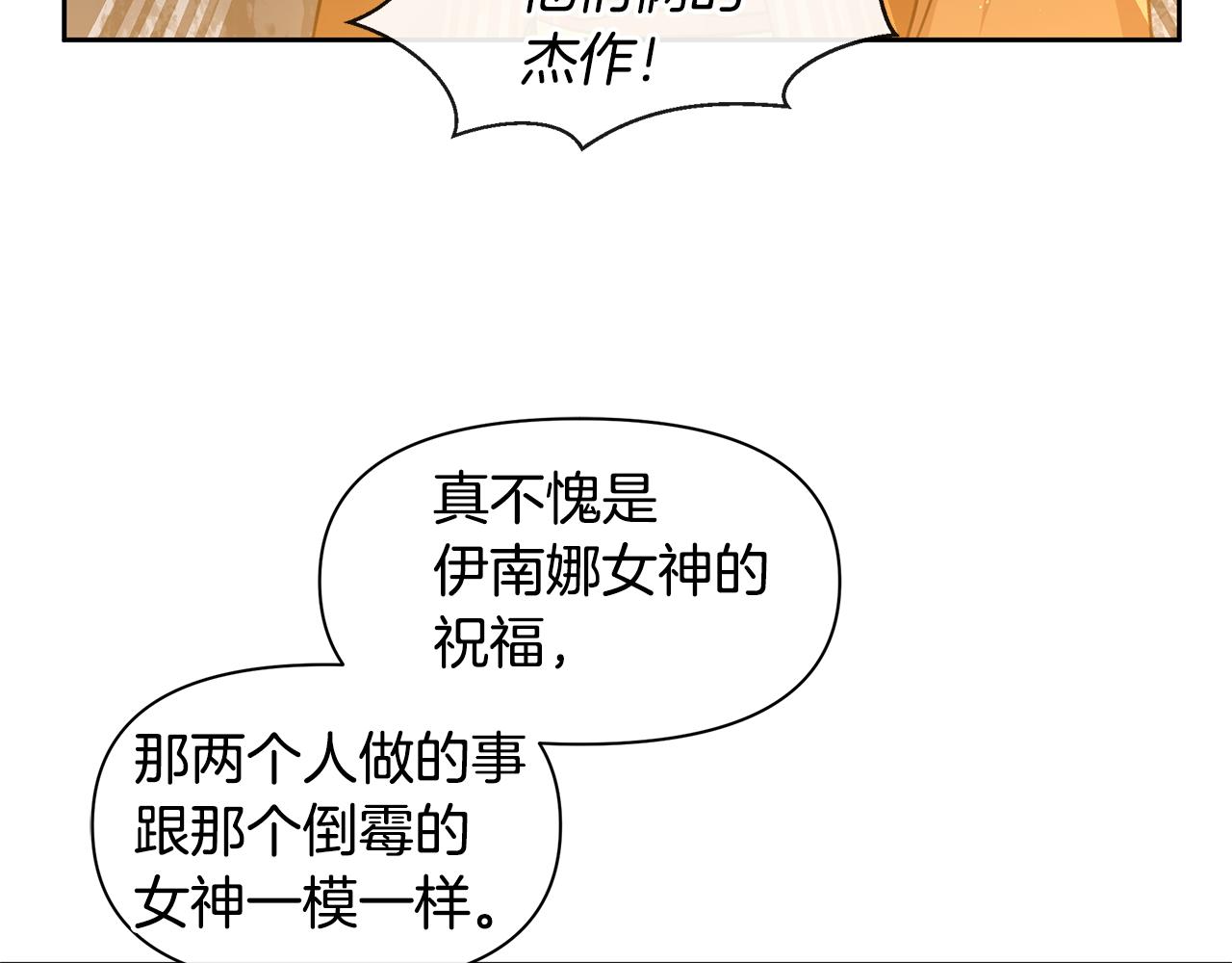 第44话 被唤醒的回忆21