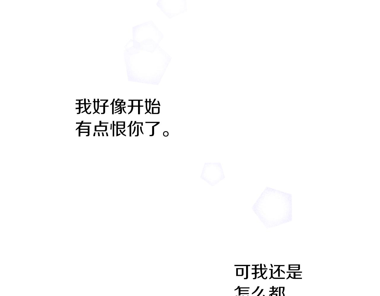 第55话 冰释204