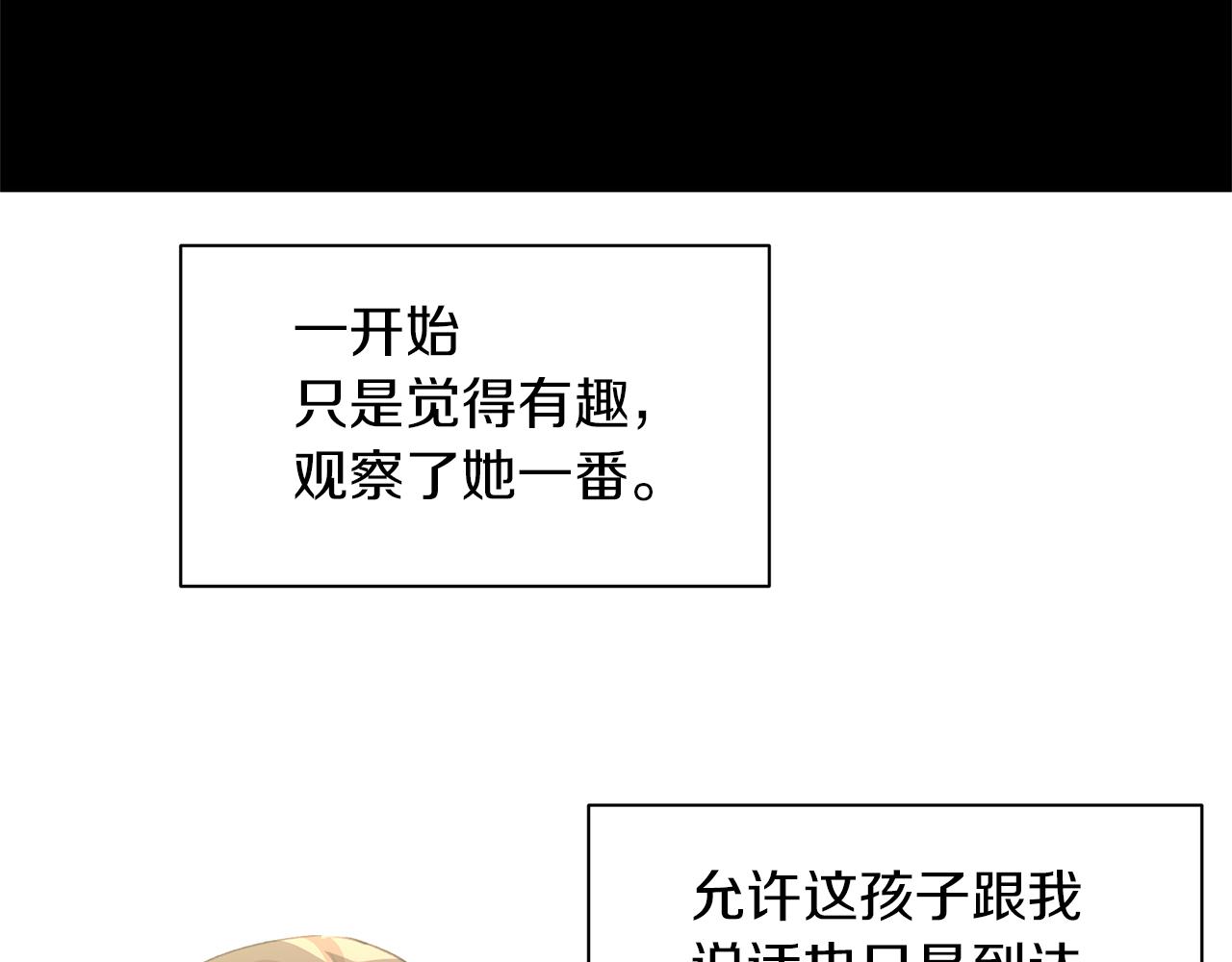 第19话 美好的妄想40