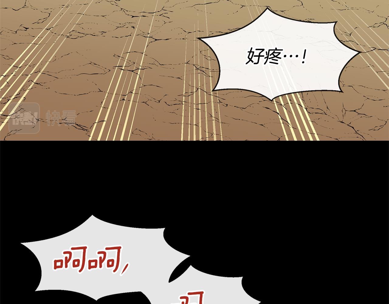 第32话 真相166
