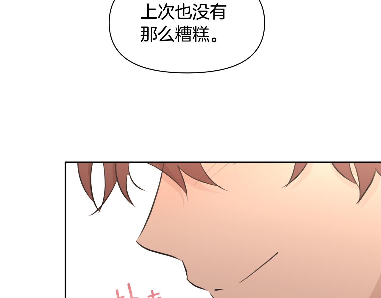 第55话 冰释230