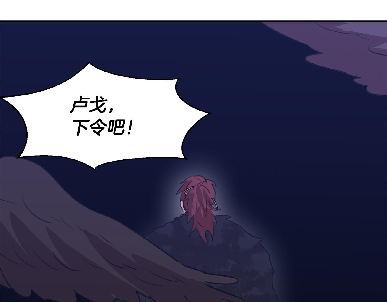 第14话 北国人的屠杀89
