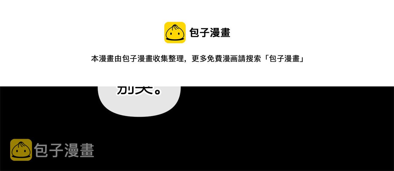 第27话 你不要哭172
