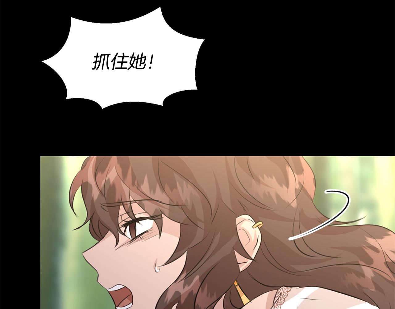 第30话 隐藏的慾望31