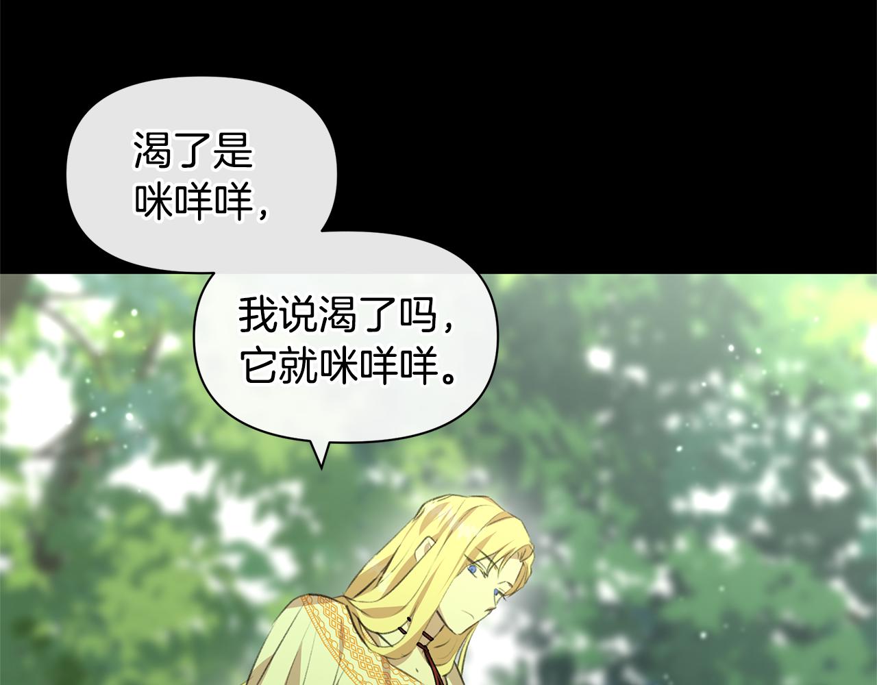 第17话 可爱的孩子185