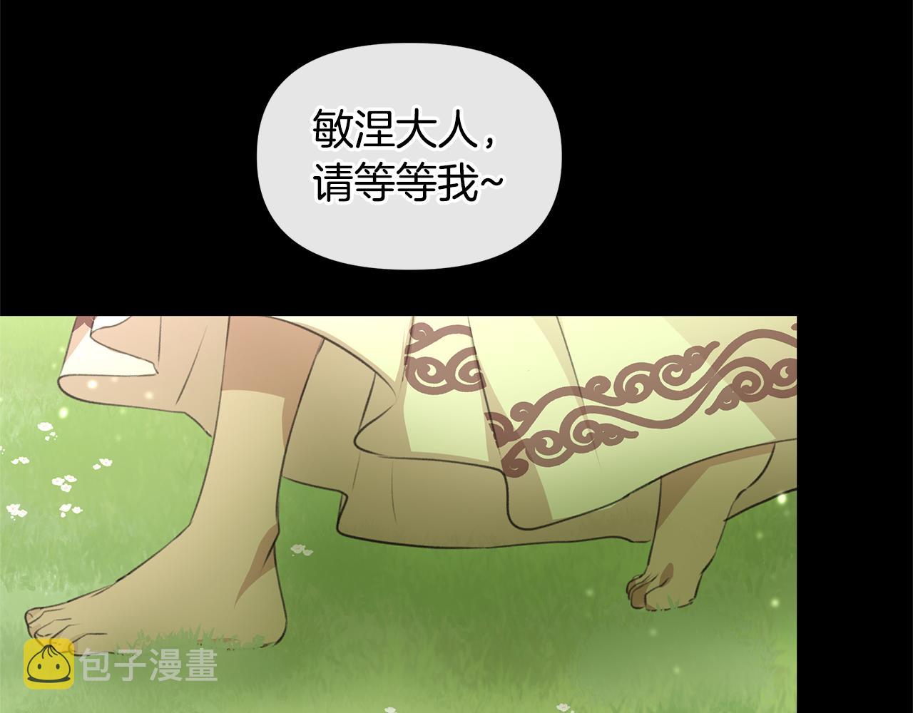 第22话 残酷的位置7