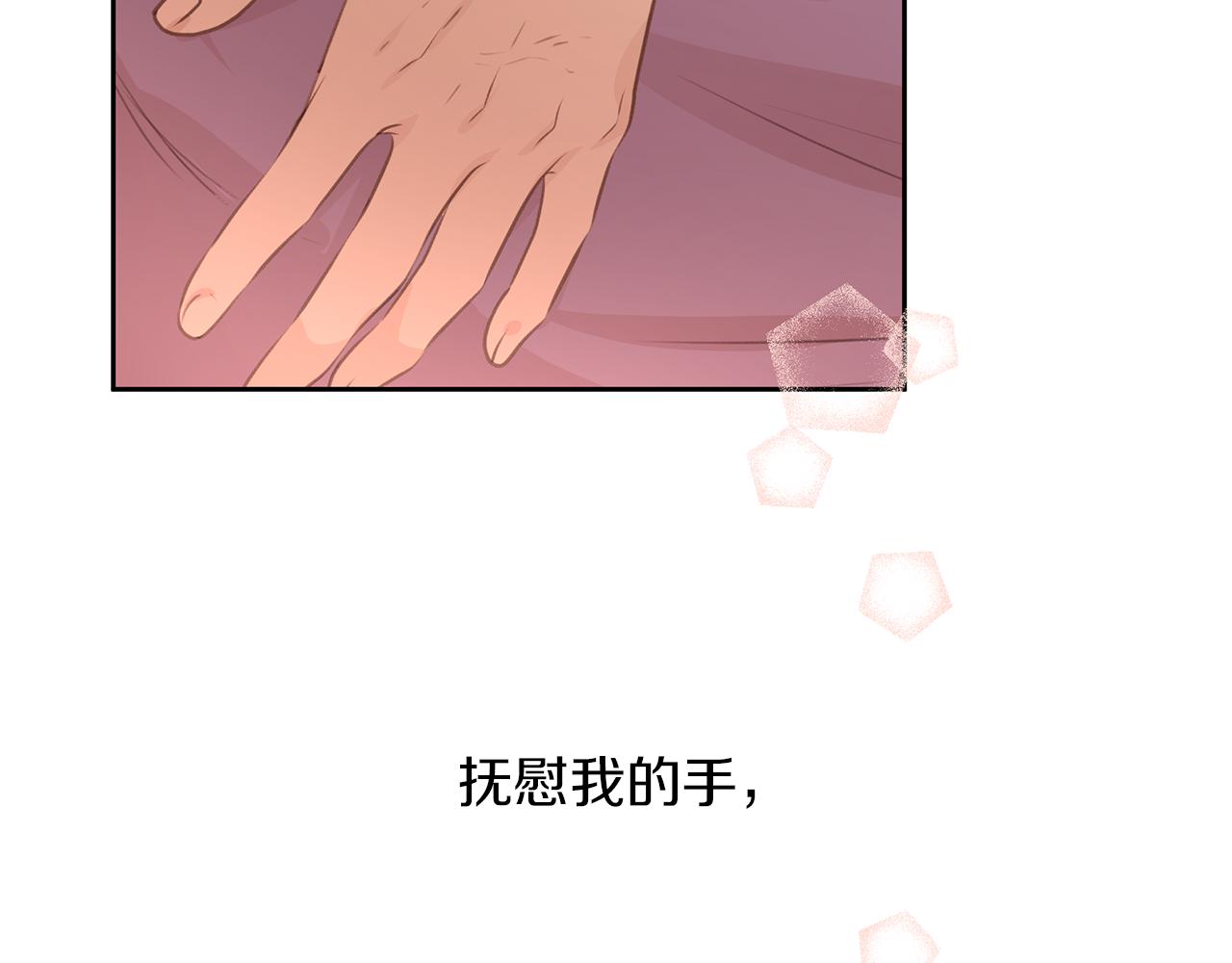 第56话 被羣嘲的王156