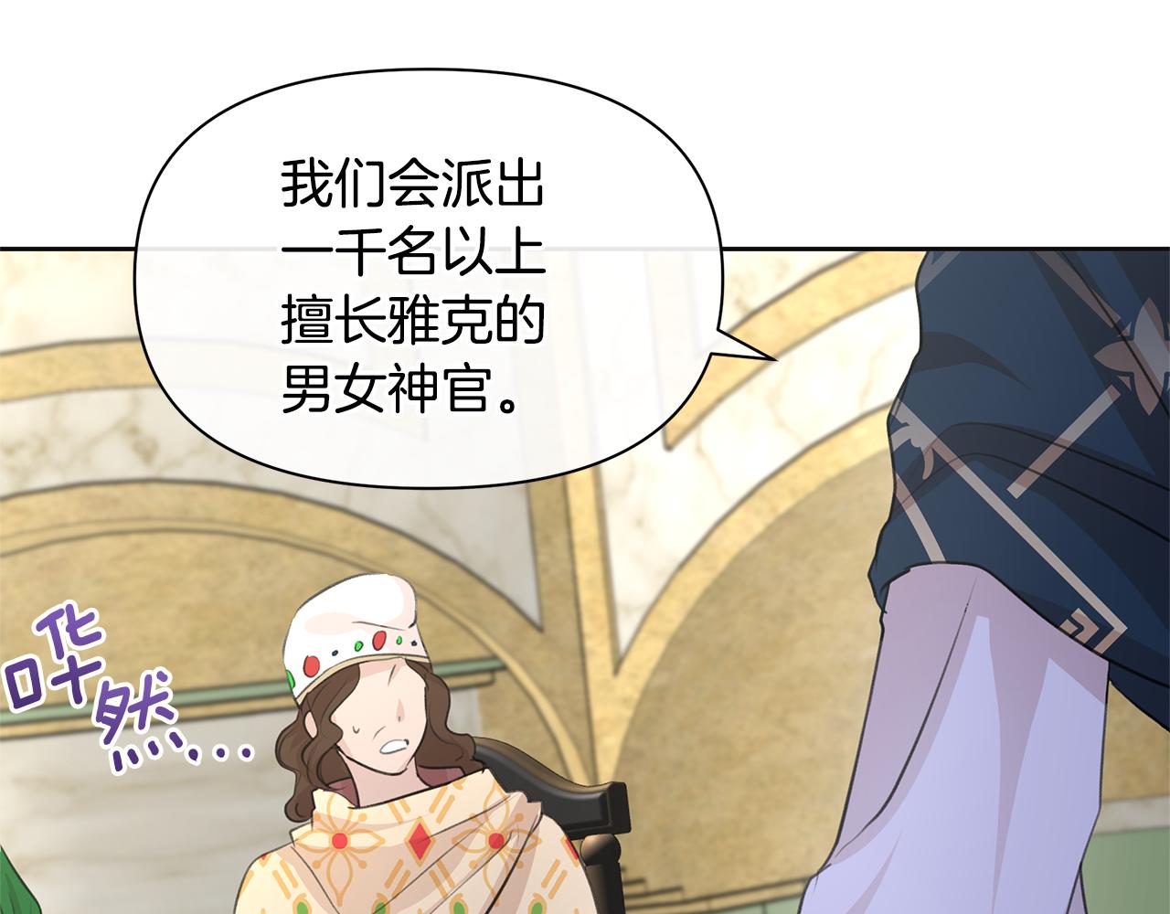 第41话 联盟126