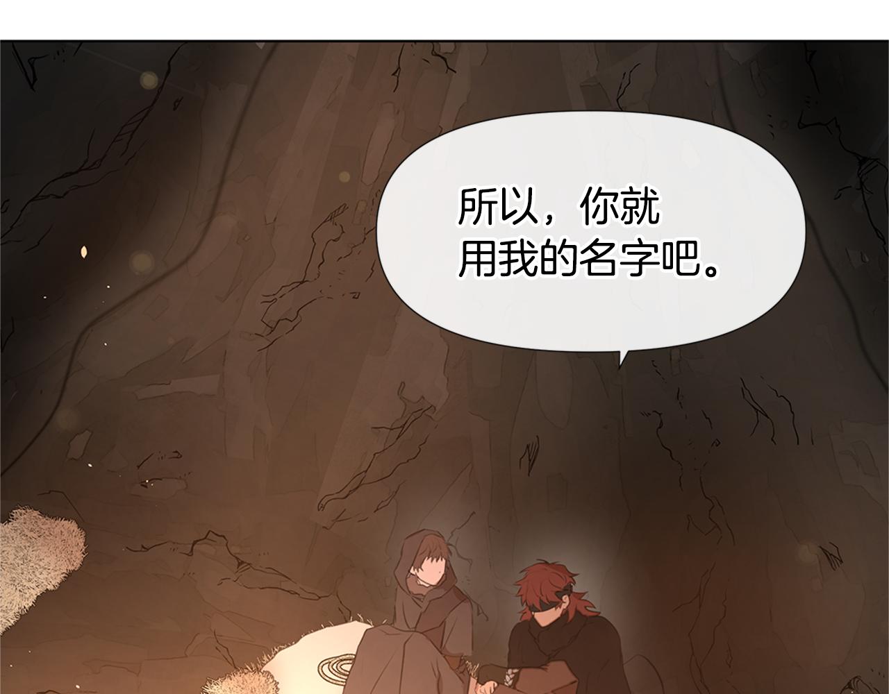 第9话 满溢的情感76