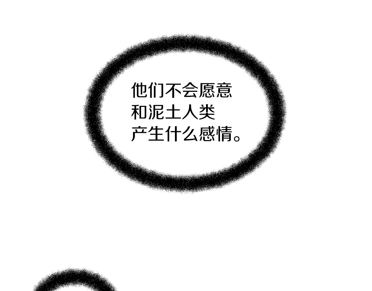 第35话 绝爱45