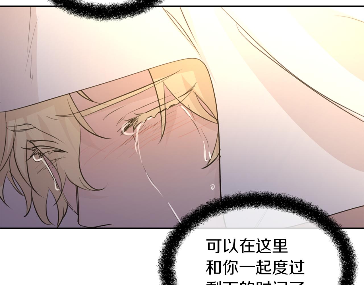第64话 在一起的希望141