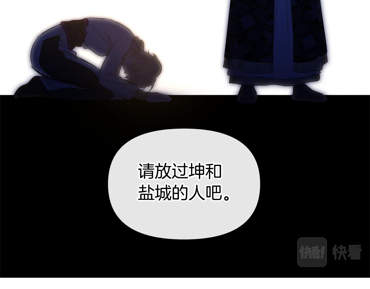 第67话 两个选择90