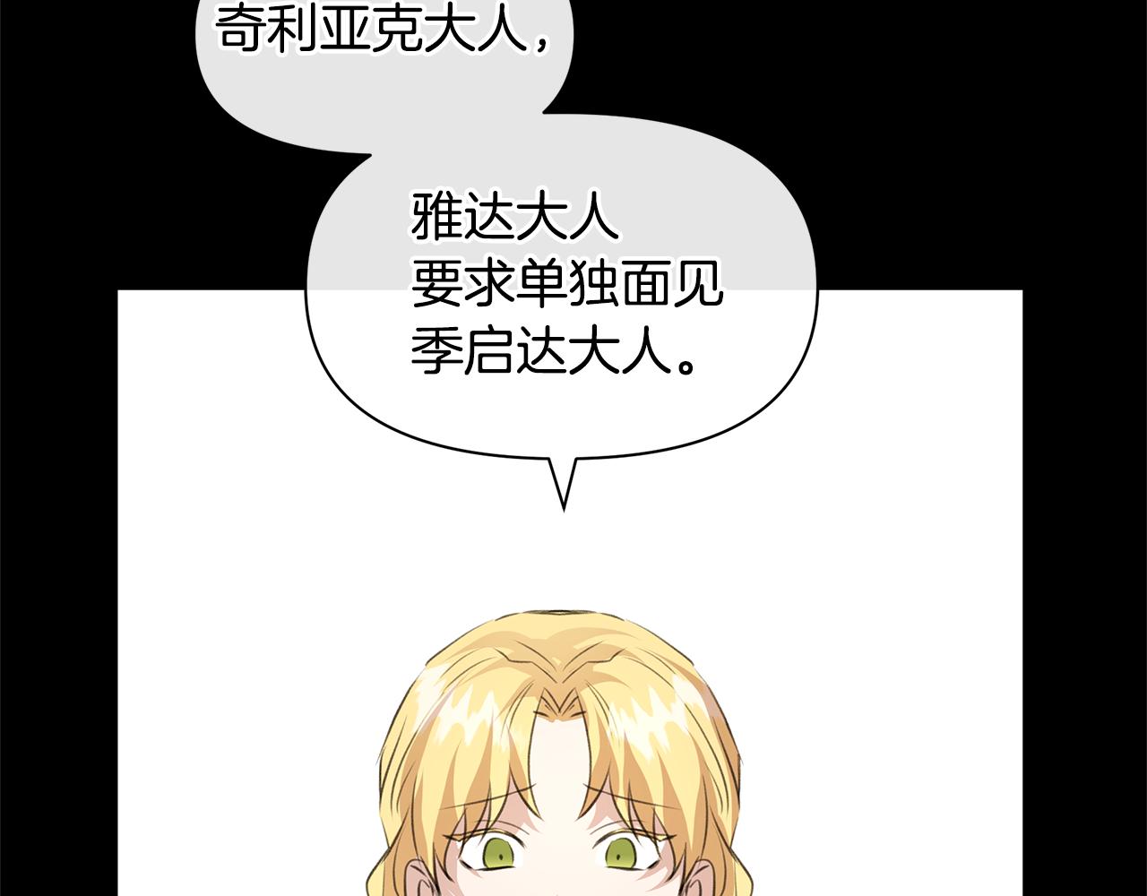 第26话 100笞刑149