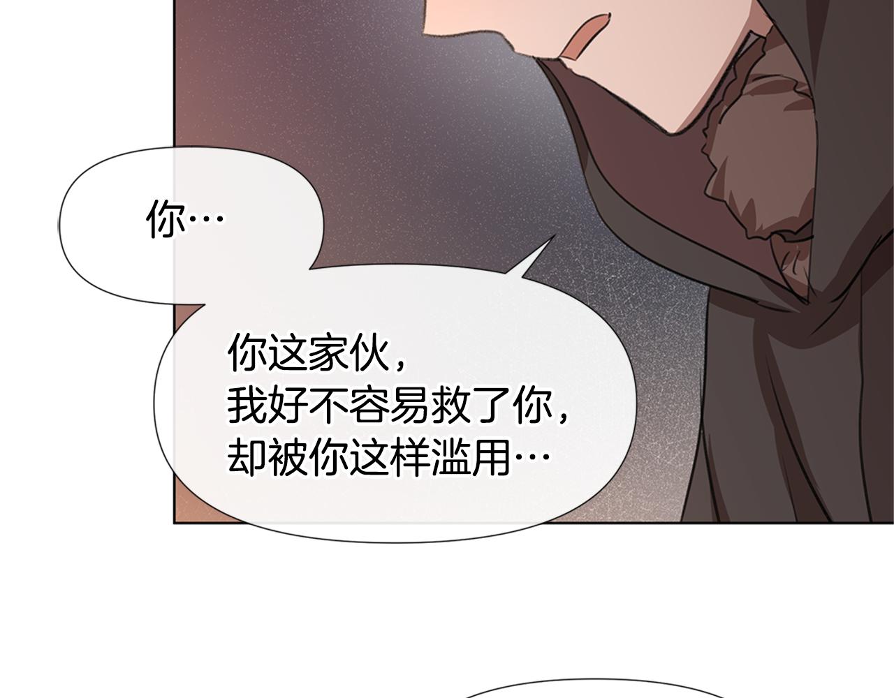 第9话 满溢的情感80