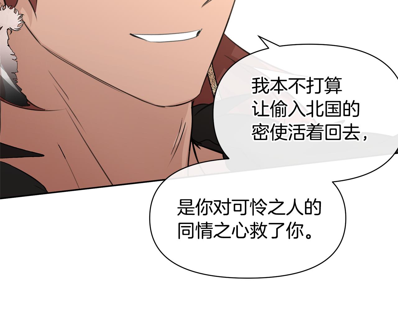 第59话 死讯197