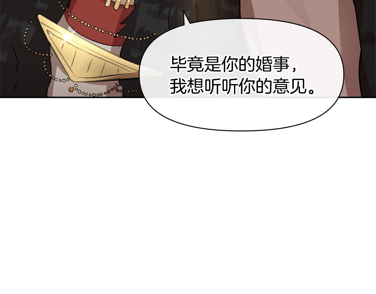 第15话 爲什麽要背叛我38