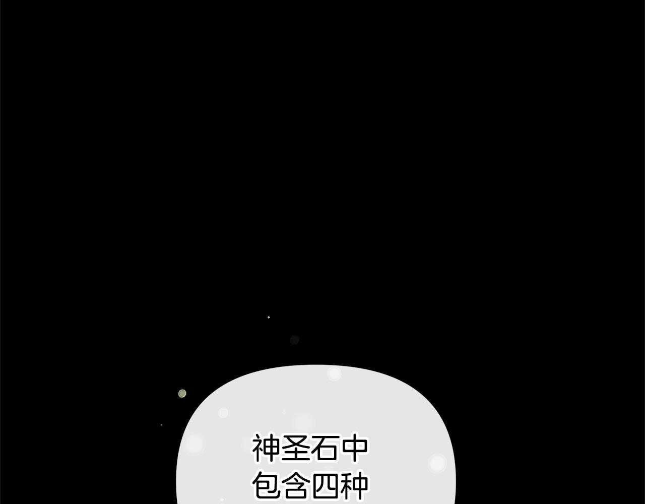 第23话 神圣使命166