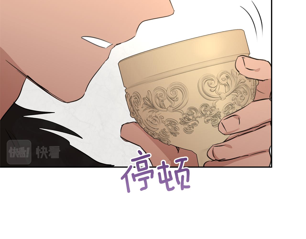 第60话 黄金树林的使臣163