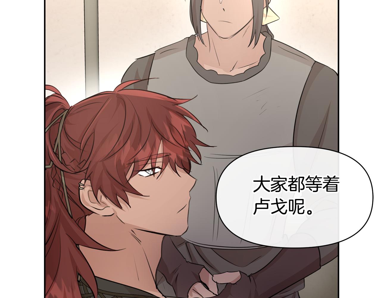 第64话 在一起的希望61