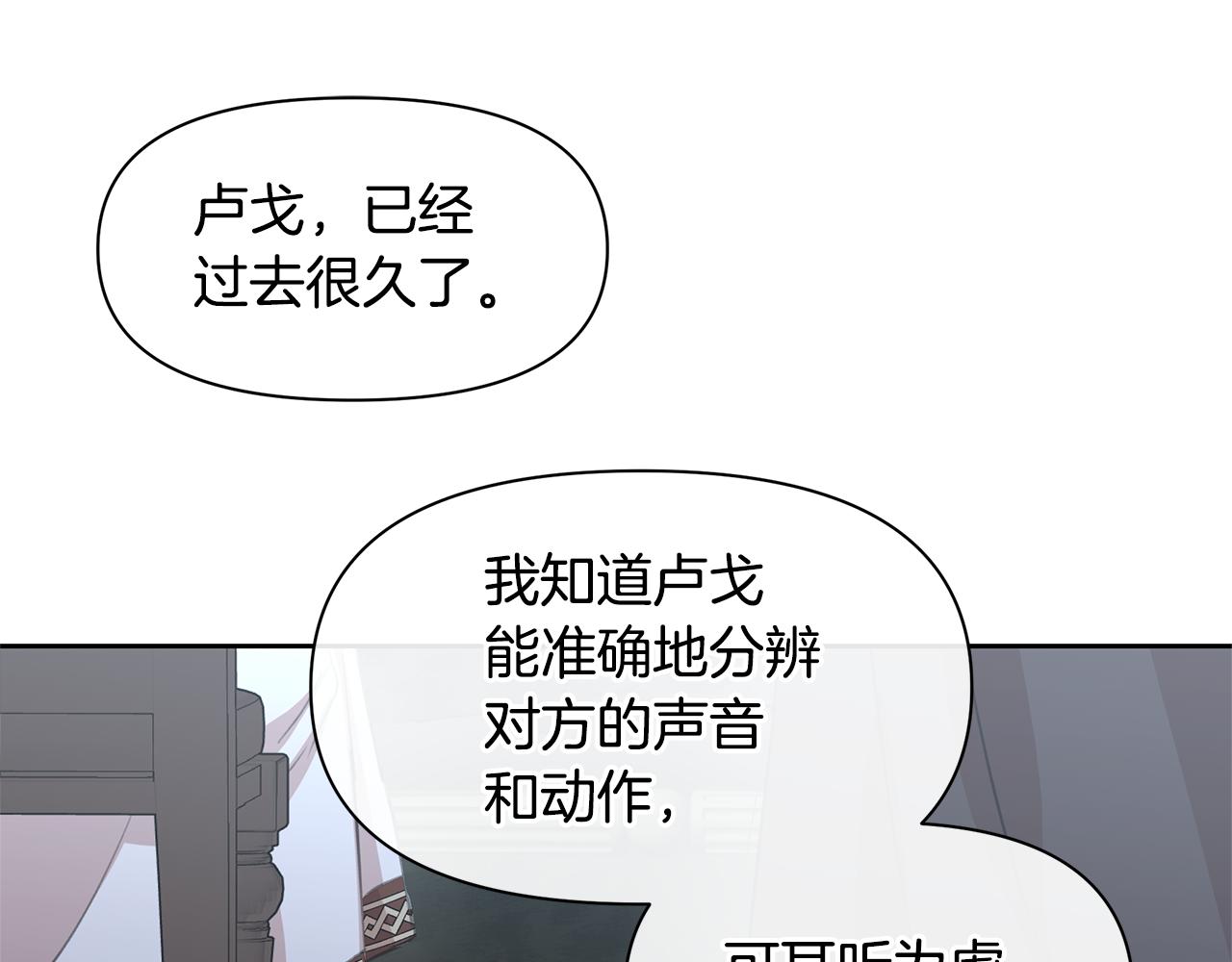 第53话 梦呓132