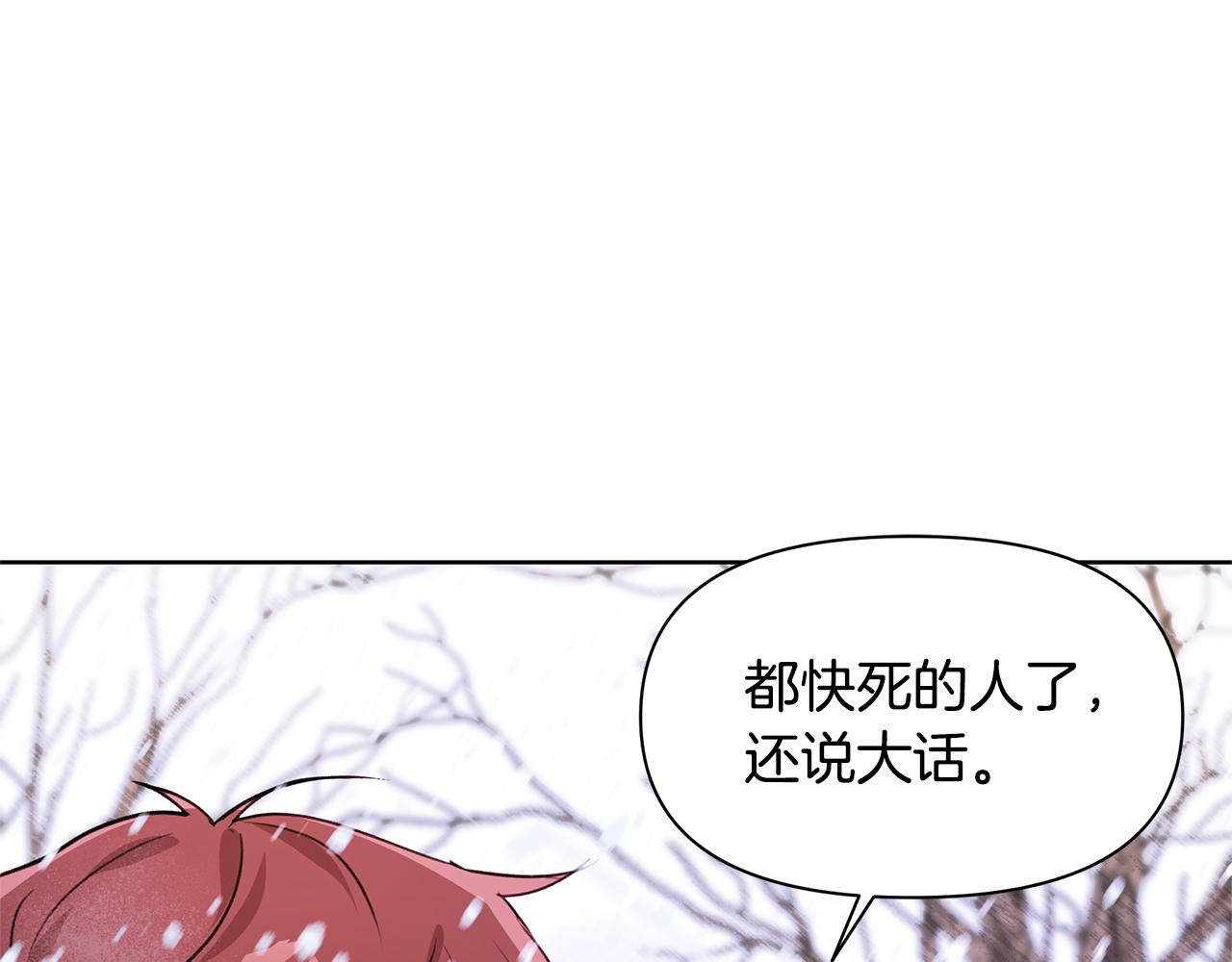 第3话 邪门的丫头114