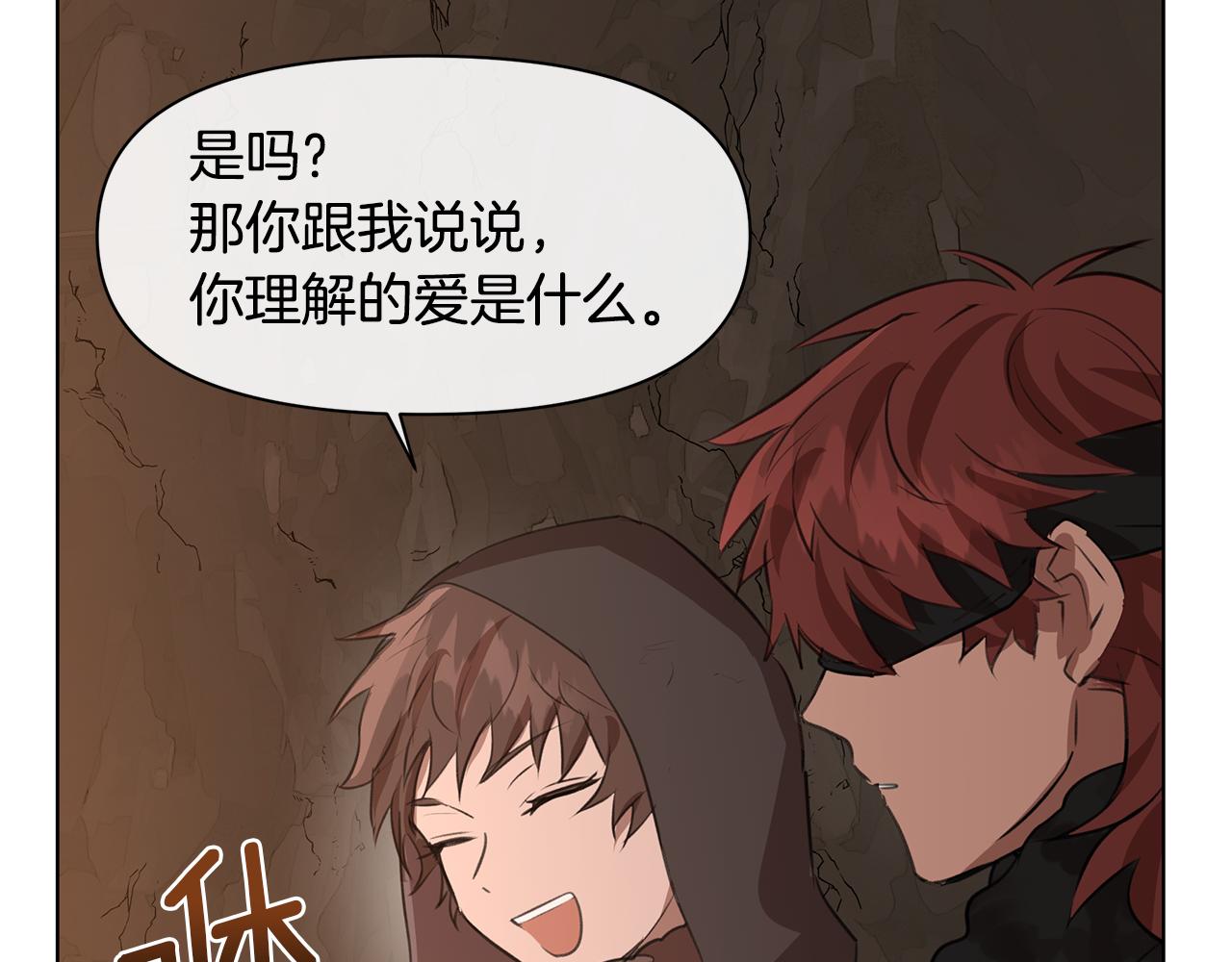 第7话 黄金树林的传说198