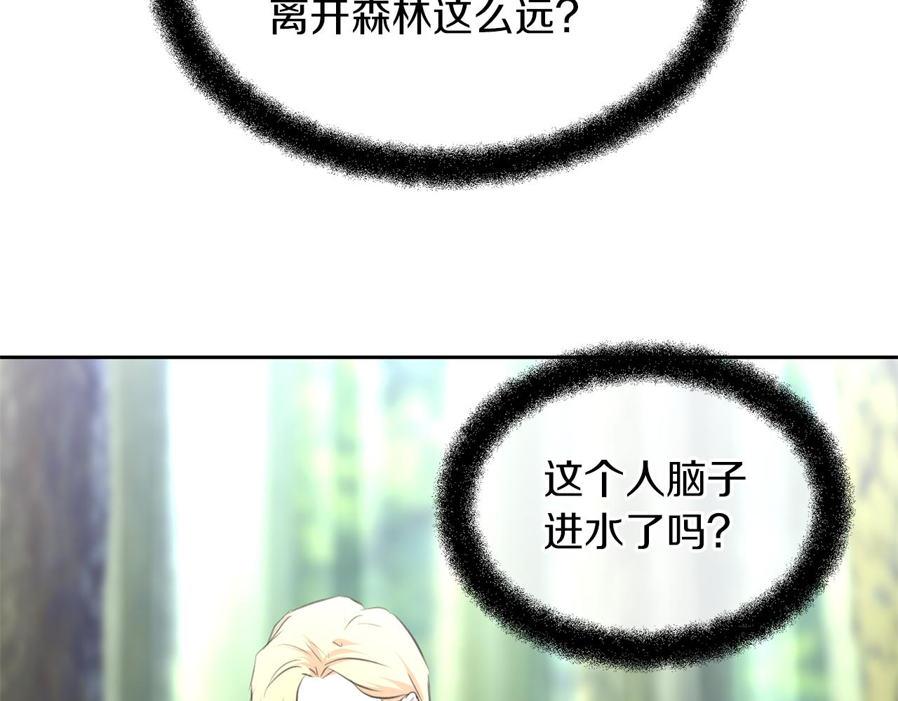第35话 绝爱144
