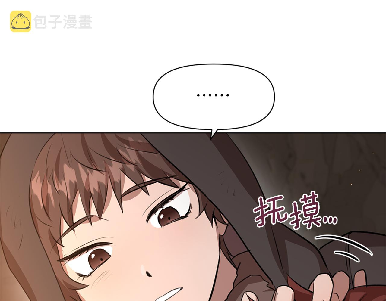 第10话 第七个日夜59