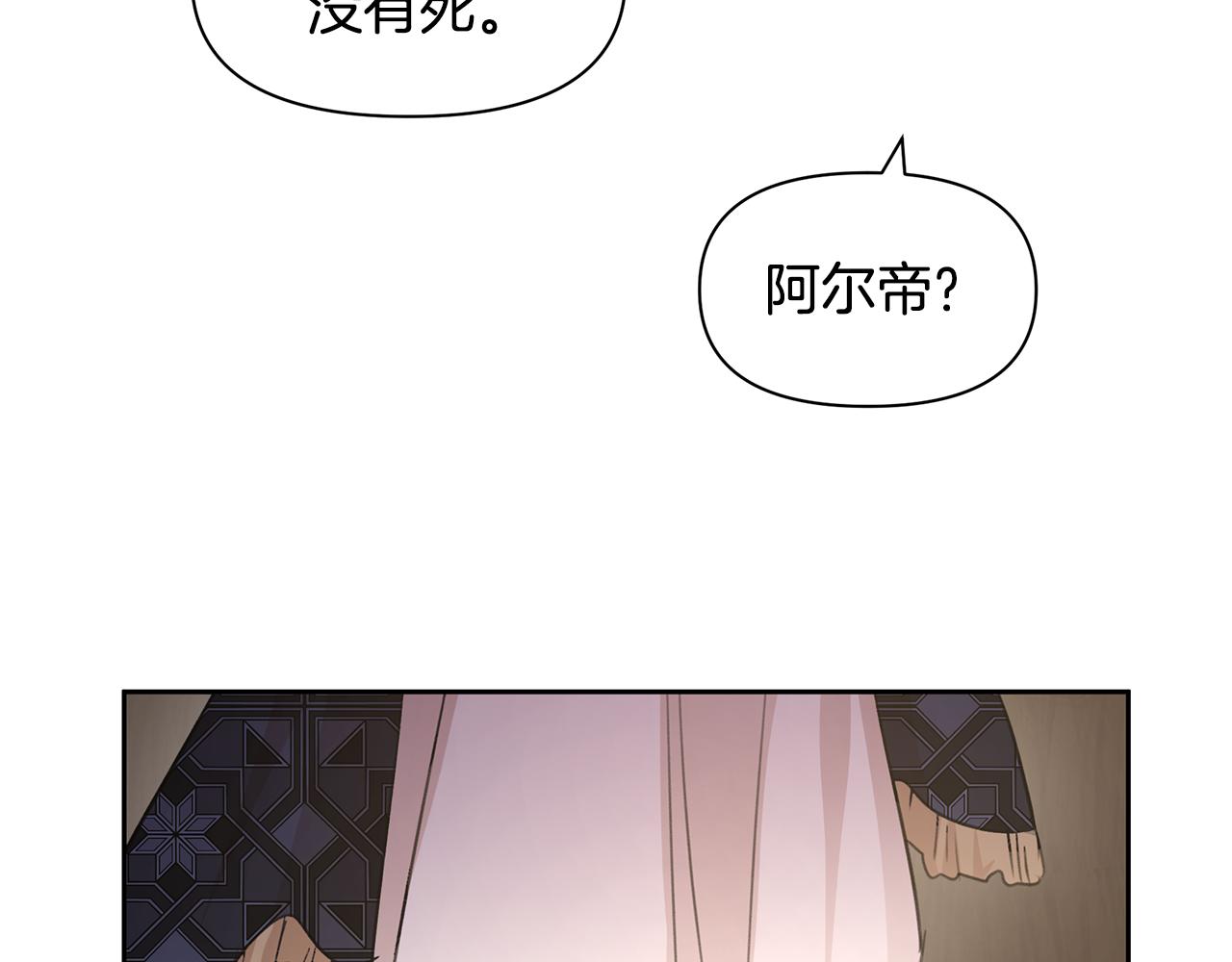 第63话 真正的目的32