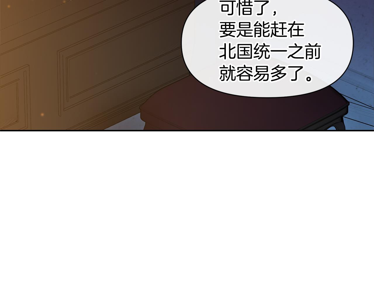 第40话 梦中呢喃的名字67