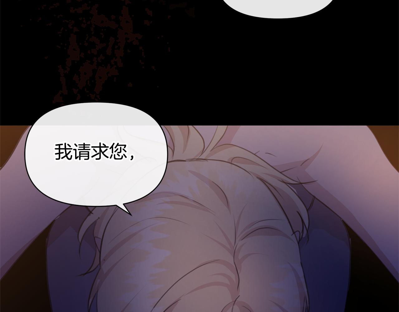 第71话 那就诱惑我啊151