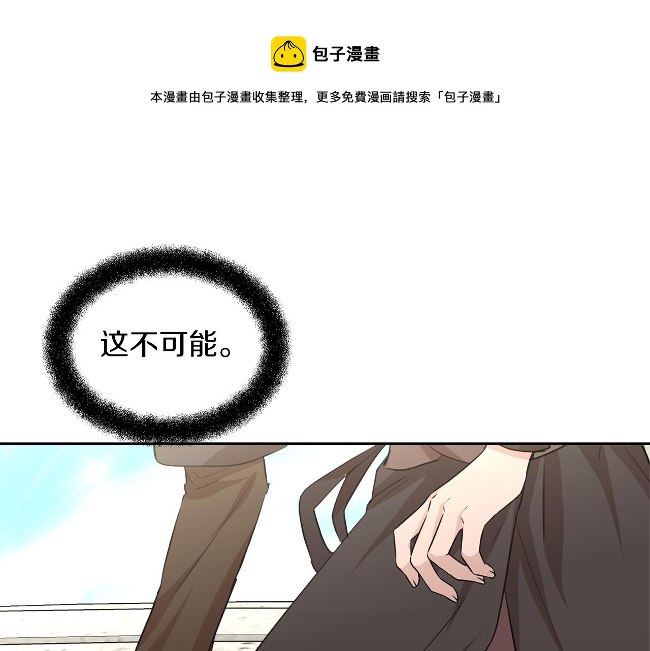 第36话 令人作呕108