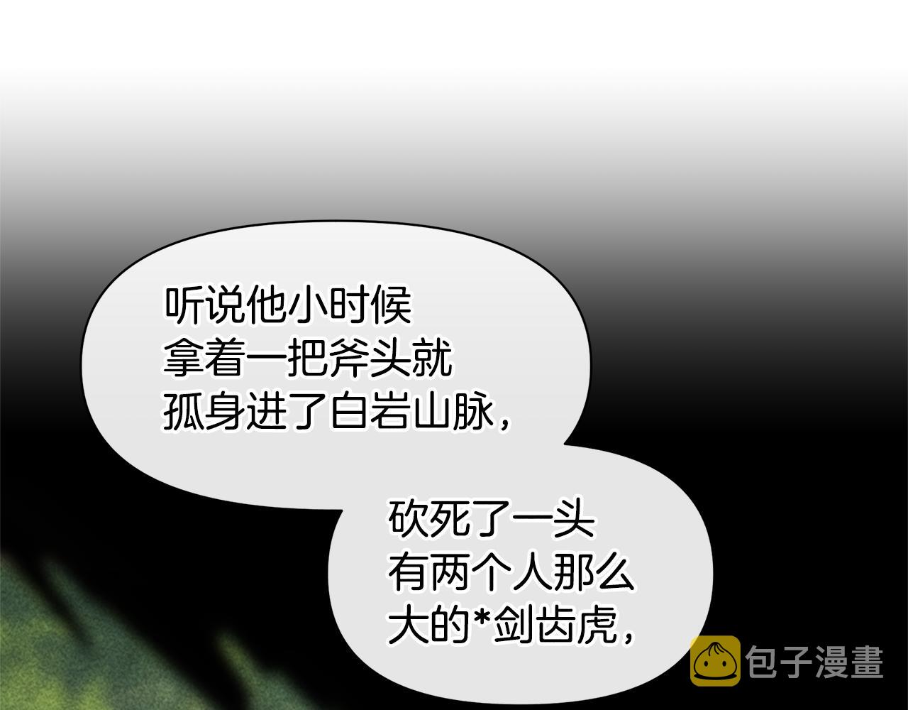 第44话 被唤醒的回忆32
