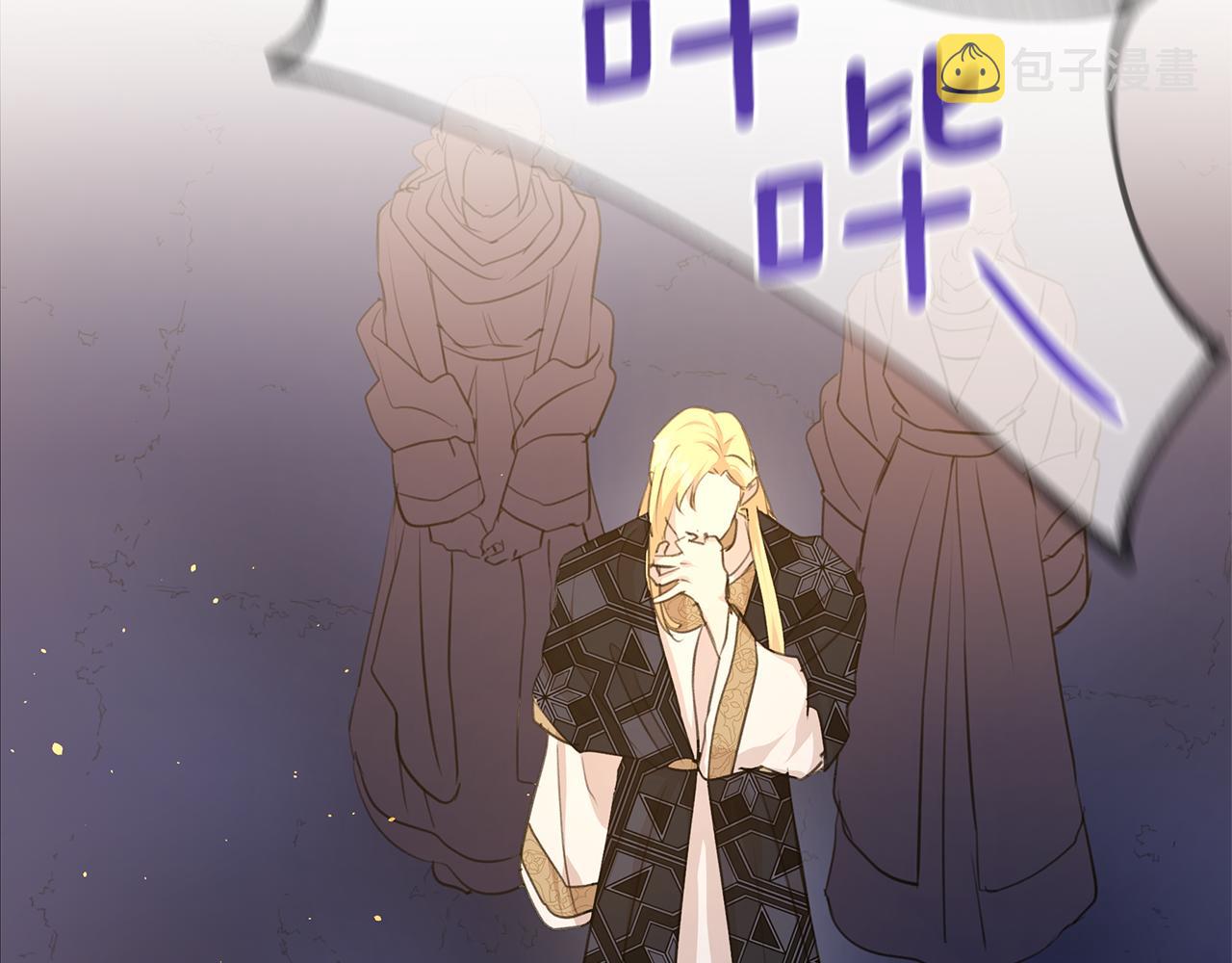 第66话 单独谈话57