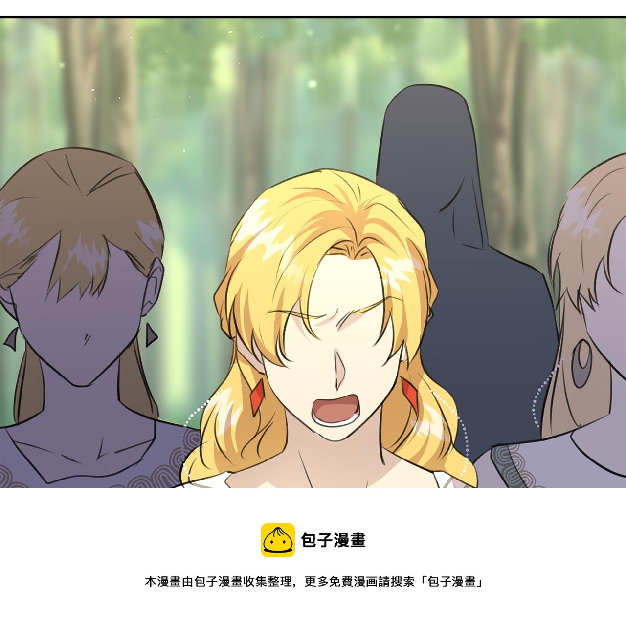 第34话 互取所需20