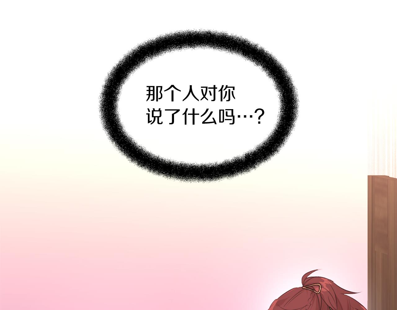 第63话 真正的目的67