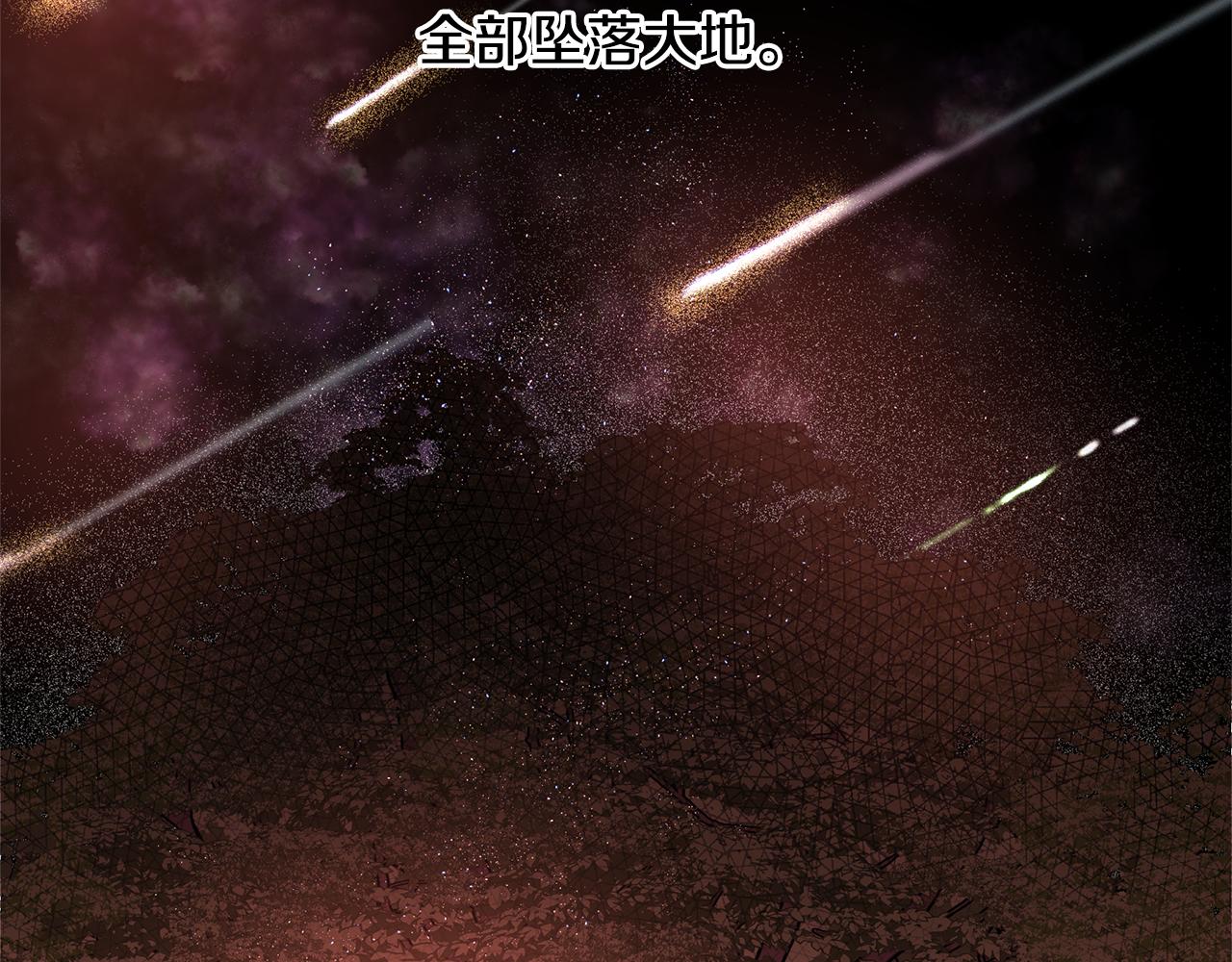 第8话 六翼的天使与黑龙268