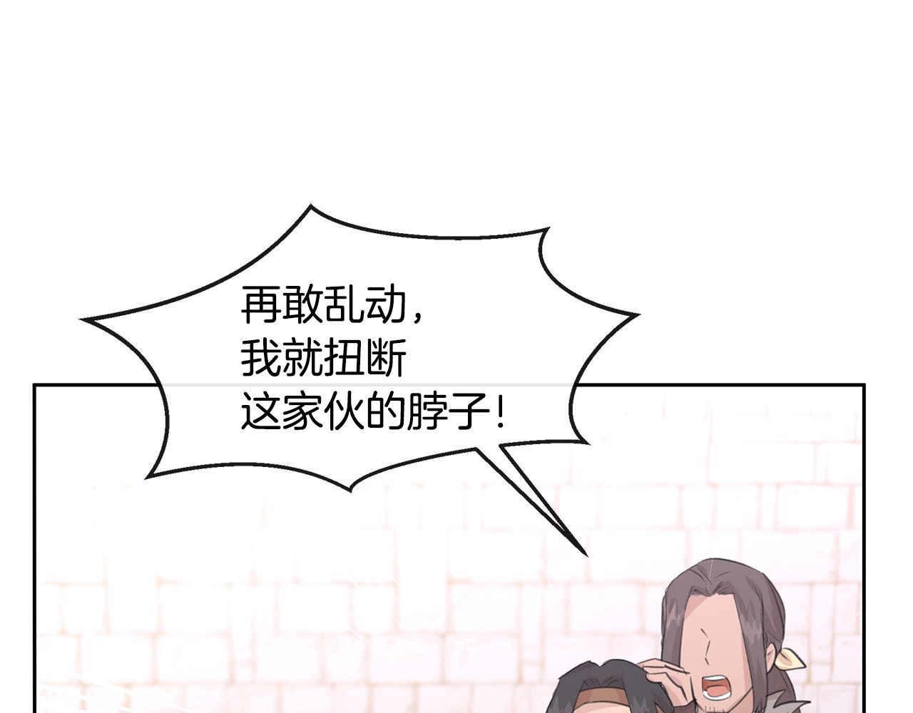 第47话 偷袭失败130