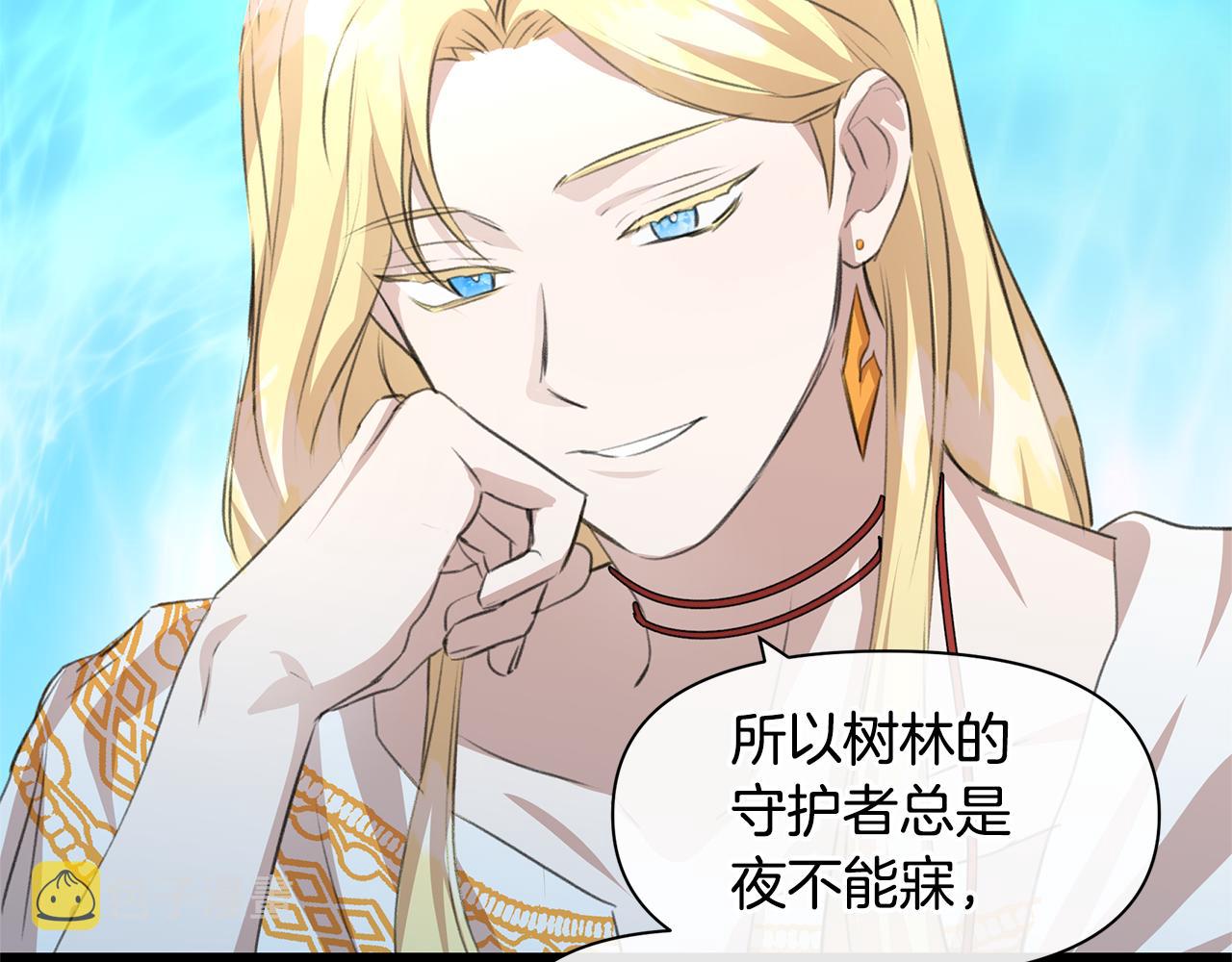 第22话 残酷的位置146